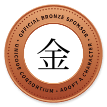Unicode Consortium: Adopt a Character: Official Bronze Sponsor